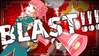 BLAST!!! / picoloid feat 重音テトSV のサムネイル