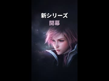 【LRFF13】新動画シリーズ、開幕