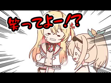 【手描き】さむーいダジャレで爆笑し続ける奏【音乃瀬奏／風真いろは／アキ・ローゼンタール／水宮枢／ホロライブ／切り抜き動画】
