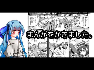 【全文公開】まんがをかきました。