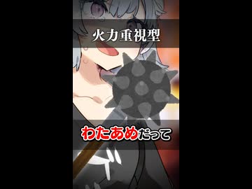 【小春六花】火力重視型【ソフトウェアトーク劇場】