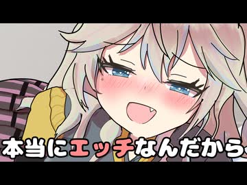 「オタク君、起きて？」【劇場】