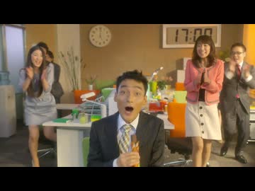一本マンゾク工業 社歌