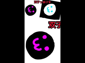 双子っぽいなfeat.初音ミク＆Fukase＆flower＆ＶＹ１＆asa
