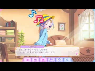 【ふるふる】魔女のお遊戯会２