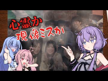 【ホラー？】やります。ヤダ！やります！イヤや！やｒ…まへん！！！【心霊写真仕分けバイト】