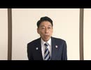 【ノーカット】ワンヘルスで方針転換　福岡県知事が「未着手の事業凍結」を発表