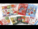 常温保存で「冷凍庫パンパン」を解消！“パウチ型アイス”が人気　1億本突破の福岡企業にドリアン味の佐賀企業も