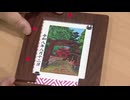 多久聖廟で”御朱印の授与”始まる　6種のスタンプを重ね捺し　佐賀県多久市
