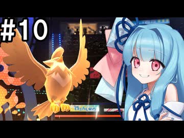 あおいちゃんぴおんず#10