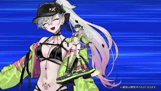 FGO 水着イベ2026】水着リリス 宝具＋紹介映像【Fate/Grand Order