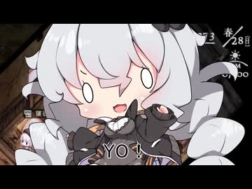 ほの暮しの庭を満喫する 25夜目【A.I.VOICE実況プレイ】