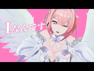 【ゼンゼロMMD】Iなんです【レミエール】