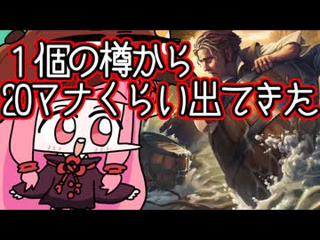 【MTGA】帰ってきたクソデッカー茜ちゃん その801【ボイスロイド実況】