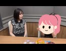 『母は趣味が多い』スペシャル動画