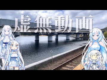 【VOICEVOX5周年文化祭】浜名湖佐久米CULテット【WhiteCUL】