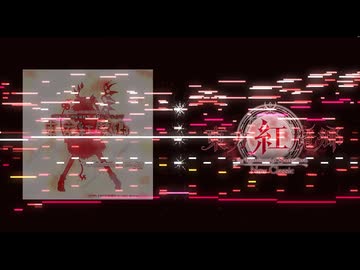 【オーケストラアレンジ】東方紅魔郷より「U.N.オーエンは彼女なのか？」