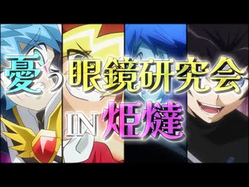 【遊戯王】ラッシュデュエルっぽいルールでマギカロギアGO２ ／ 13話［クライマックス］【ゆっくり】