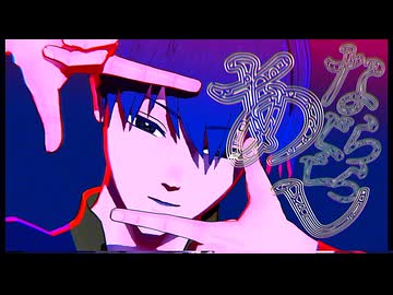 【MMDブルーロック】あなぐらぐらし【歌唱モーション配布】