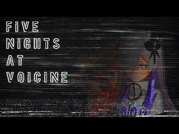 【微ホラー】Five Nights at VoiCine