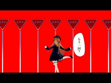 【fate/MMD】天国までおいで【アビゲイル・ウィリアムズ】