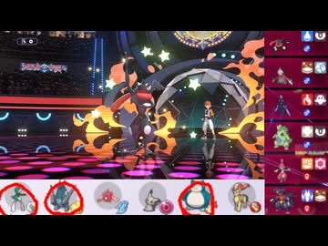【ポケモンチャンピオンズ】まったりシングルバトル129