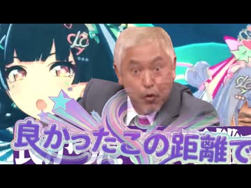 良かったこのカウントダウンラブで