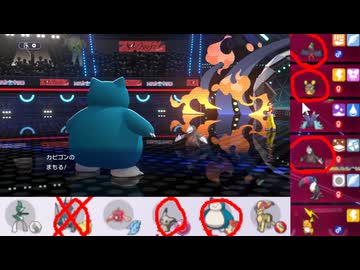 【ポケモンチャンピオンズ】まったりシングルバトル130