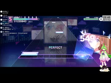 【音ゲー】アプリ版 プロセカ（ネタバレあり）・ちょっとイベや色々と？・わんコメ.9.1.0版テスト・へたっぴが遊ぶ音ゲー 745枠目（放送動画）