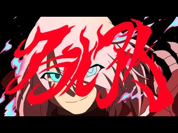 【UTAUカバー】クライアイ【ほーろいど】