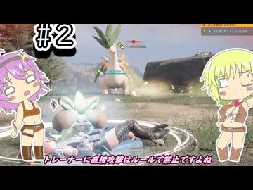 【パルワールド】探索してたら襲われる地底のおねーちゃん