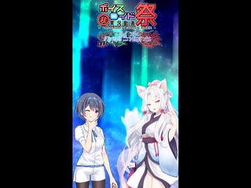 東北イタコにラジオを理由に本を読ませるすずきつづみ【第12回ひじき祭CM】