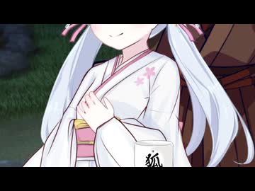 酒の席は妖しい積【COEIROINK劇場】