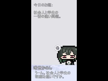 119【ショート動画】神様は30秒でできることを模索する【タンゲコトエ・カキョウヨサリ・唯世かのん・母上-零-・管狐・丹下マロリ】