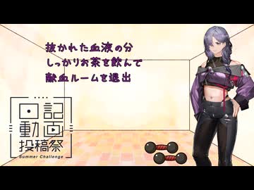 脚を鍛えたら上がる日記 #15 平日と休日が入り混じった一日