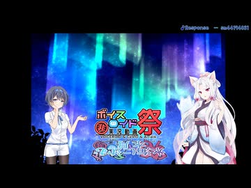【第12回ひじき祭】ラジオ：氷海に沈む水月【すずきつづみ/東北イタコ】
