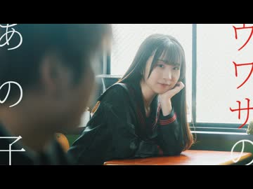 ウワサのあの子｜ 紫 今 踊ってみた 【オリジナル振付】