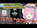【夜勤清掃】悲鳴をあげまくるんなたんかわいい