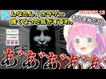 【夜勤清掃】悲鳴をあげまくるんなたんかわいい