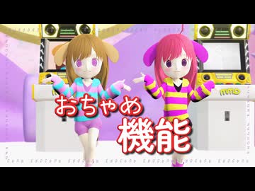 【音ゲーMMD】自作ポチコでおちゃめ機能