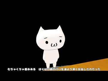 おっさんがMMDを始めるまでの軌跡　2026なつやすみ特別スペシャル②