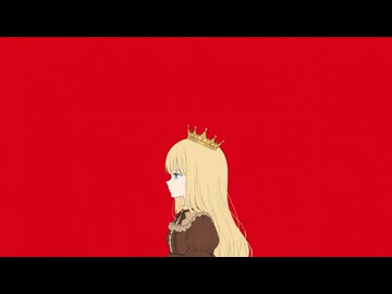伝説の日々feat.重音テト