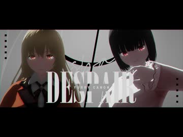 【MMDオリキャラ】ディスペア【VRoid_MMD】
