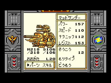 【ゾイド 邪神復活! ～ジェノブレイカー編～】クソゲーと評されるゲームをやろう会_part18