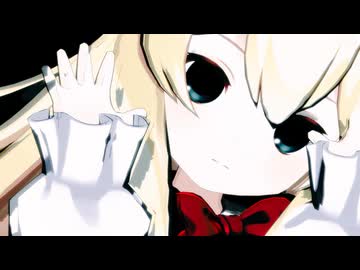 【東方MMD】蓬莱人形で　Who?【MMD夏祭り2026】