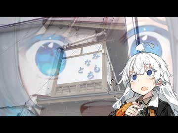 【VOICEROID旅行】北海道で初夏を満喫したい！【第七回小樽まちめぐりスタンプラリー】