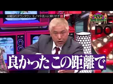 良かったこの距離のBIG SHOTで