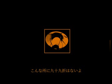丑三つ時に聴かないで／初音ミク