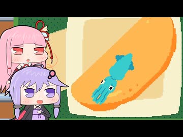 【オムレツにそれ入れる？】オムレツに心と異物を籠めてPart.1【VOICEROID実況プレイ】