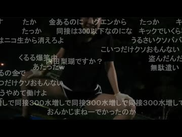■かなたさんが大雨の中でスイカ割り　■RUST老人会で同接煽りをされて配信を切った話
